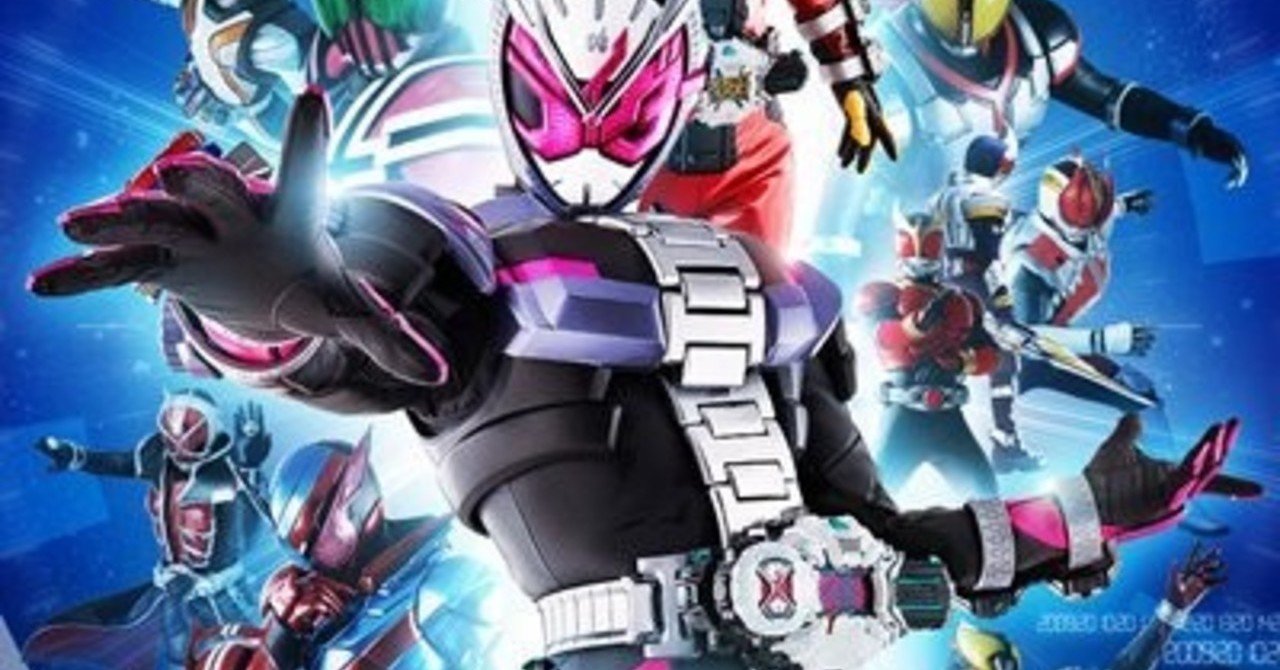 仮面ライダージオウ 個人的な考察を含めたまとめ ゲイツマジェスティを経て追記 ぽんずメロン Note