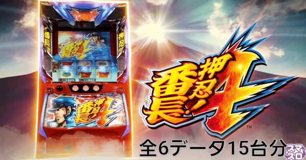 金城武　超レア　LD　「報告班長3」 0604fb242f627663de2b0b9ef3bb8c