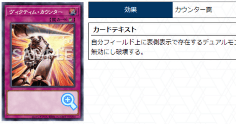 クソカード医学会用】クソカードのカルテ - 遊戯王マスターデュエル