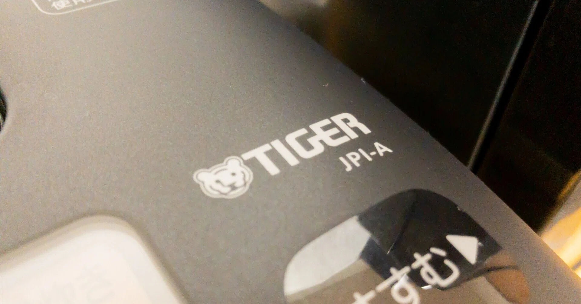 タイガー圧力IH炊飯器 炊きたて ご泡火炊き JPI-A100レビュー。コスパ