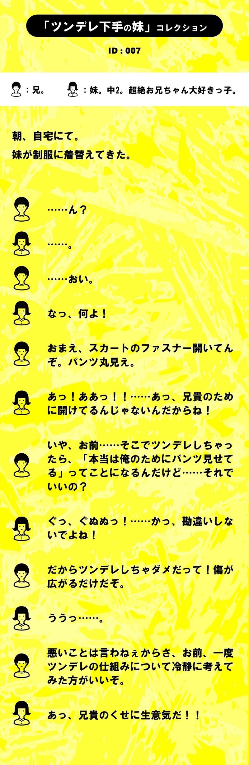 ツンからデレへ そしてノリツッコミへ 新ツンデレ研究会 100 ツールズ 創作の技術 Note ツンからデレへ そしてノリツッコミへ 新ツンデレ研究会 100 ツールズ 創作の技術 Note