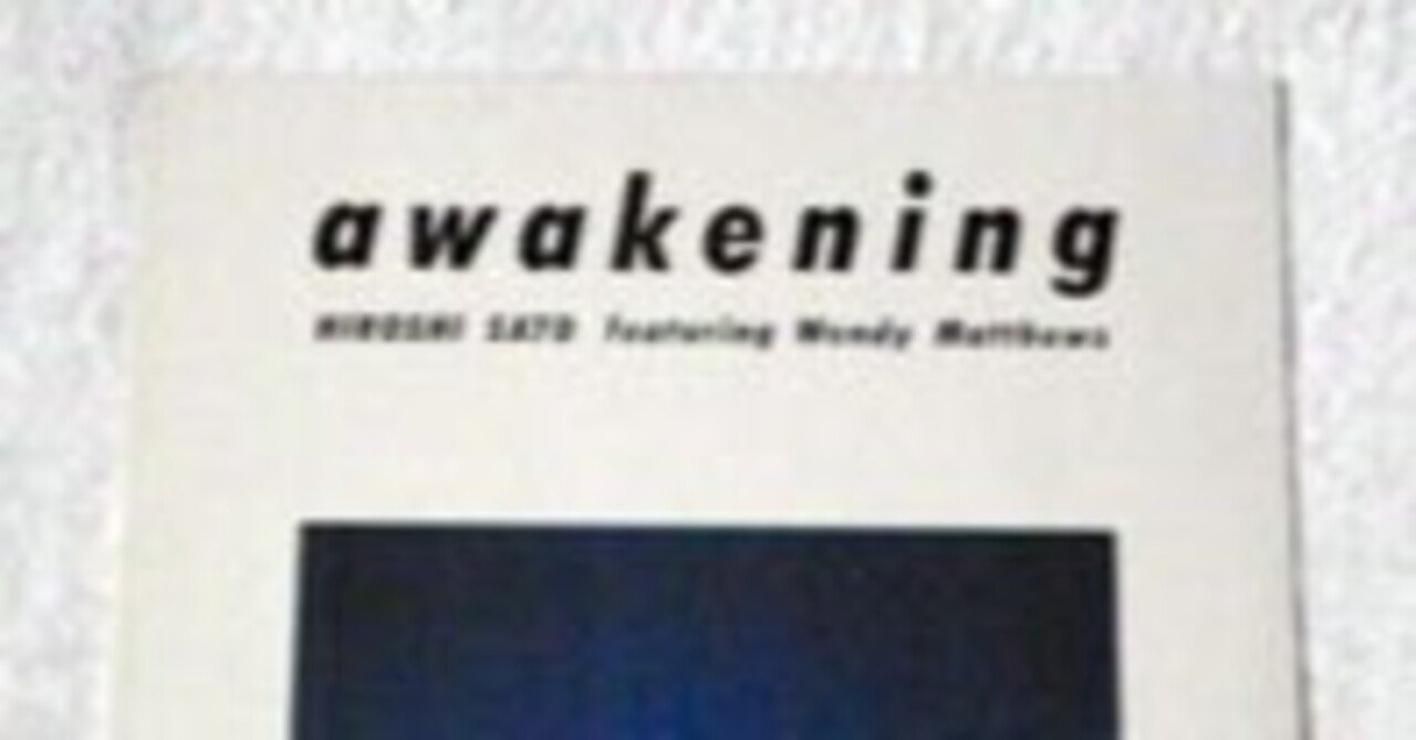 夏の秘密1982年　SPECIAL EDITION　Aタイプ　2枚組(特典DVD付き)　パンジー 北原佐和子・真鍋ちえみ・三井比佐子