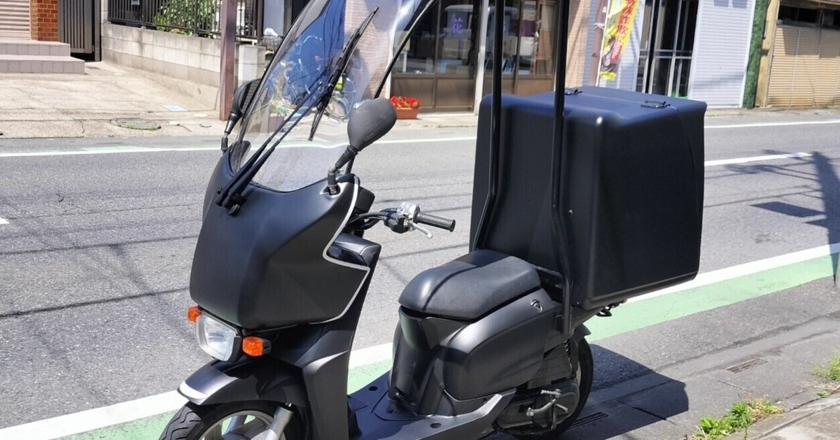 帝都産業大型デリバリーボックス/補修ベース② 帝都産業大型デリバリーボックス/補修ベース② 帝都産業大型デリバリー