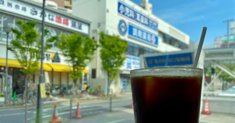 朝珈琲時間。4月29日。【REWARD COFFEE】