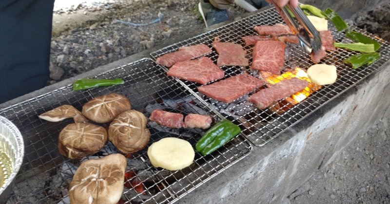 BBQ