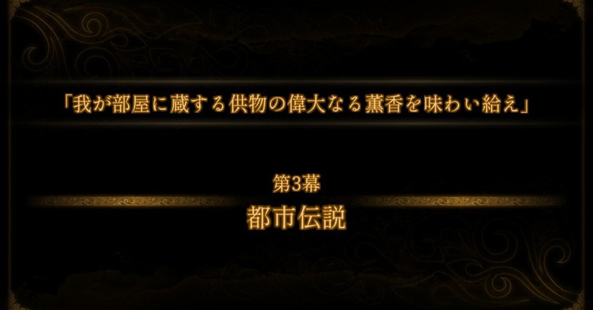 りいなページ Library of Ruina】ヤンくんの楽しい「ねじれた剣」【,D@;Q7Y