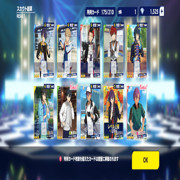 初天井】桜河こはくF2スカウト記録｜❤︎