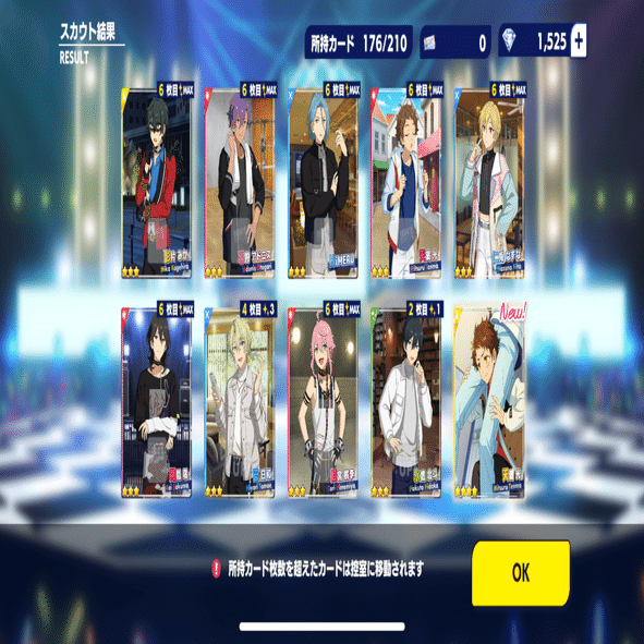 桜河こはく 2枚分 初天井】桜河こはくF2スカウト記録｜❤︎