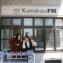 [82.8鎌倉FM 2024.4.20.OA]KAMAKURA STREET JOURNAL【第3週】ひとみのかまくらいふ