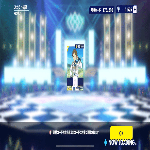 初天井】桜河こはくF2スカウト記録｜❤︎