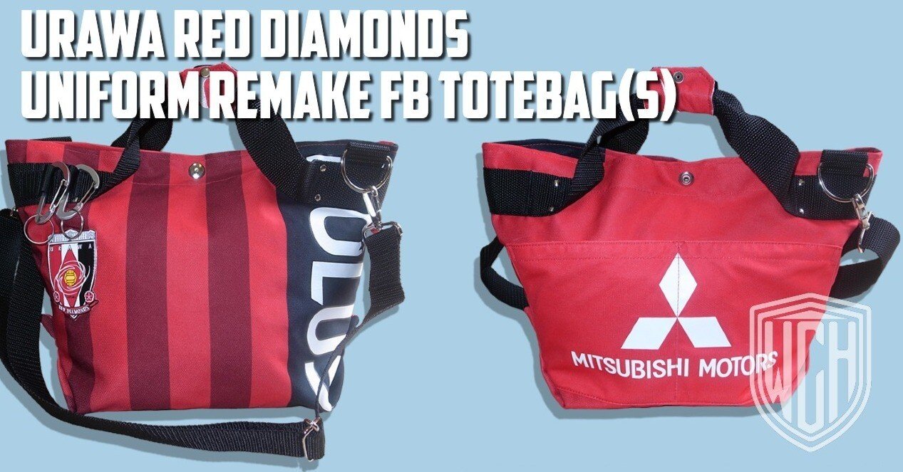 Remake | 浦和レッズ ユニフォームリメイク FBトートバッグ(S