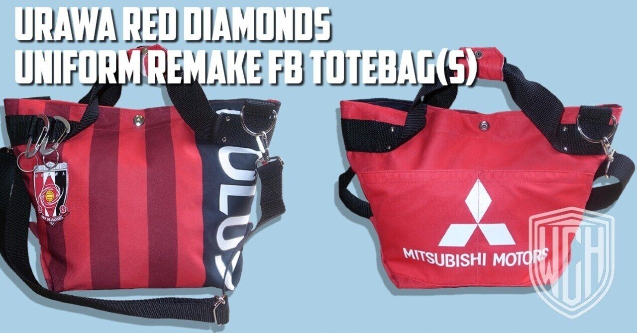 Remake | 浦和レッズ ユニフォームリメイク FBトートバッグ(S