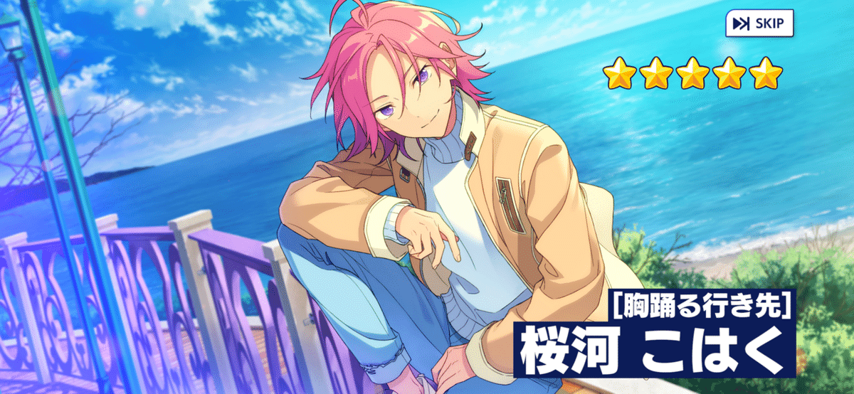 桜河こはく あんスタ フィーチャースカウト2 2024 Spring Idol