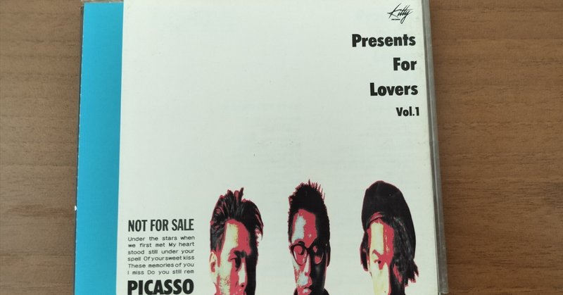My Favorite Best Album〜ピカソ『Presents For Lovers Vol.1』
