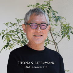 [82.8鎌倉FM 2024.4.27.OA]オープニング〜湘南WorK. presents SHONAN LIFE×WorK.