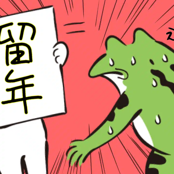 ししゃも