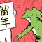 ししゃも