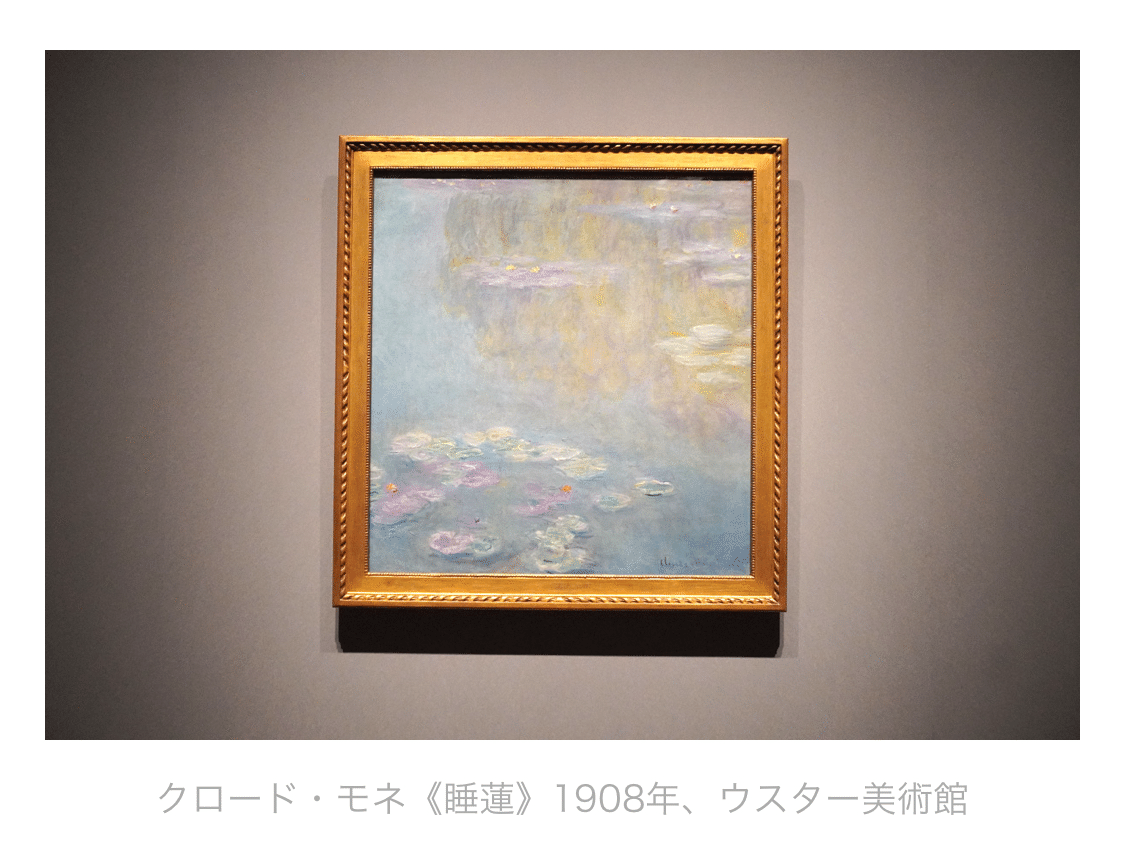 印象派 油彩画 睡蓮 約70cm x 50cm 印象派 水面と睡蓮 A 227×158