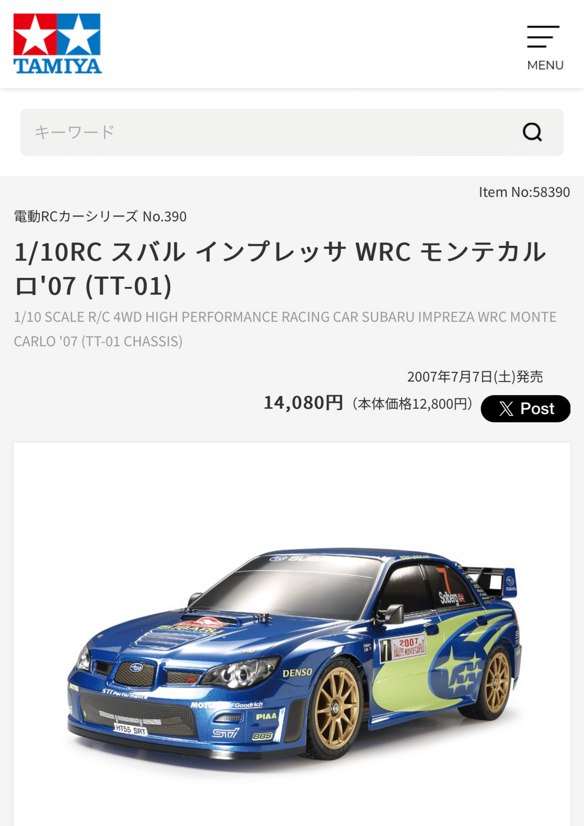 愛用ラジコンボディの紹介〜ラリー編〜｜SHO-Room🚙💨