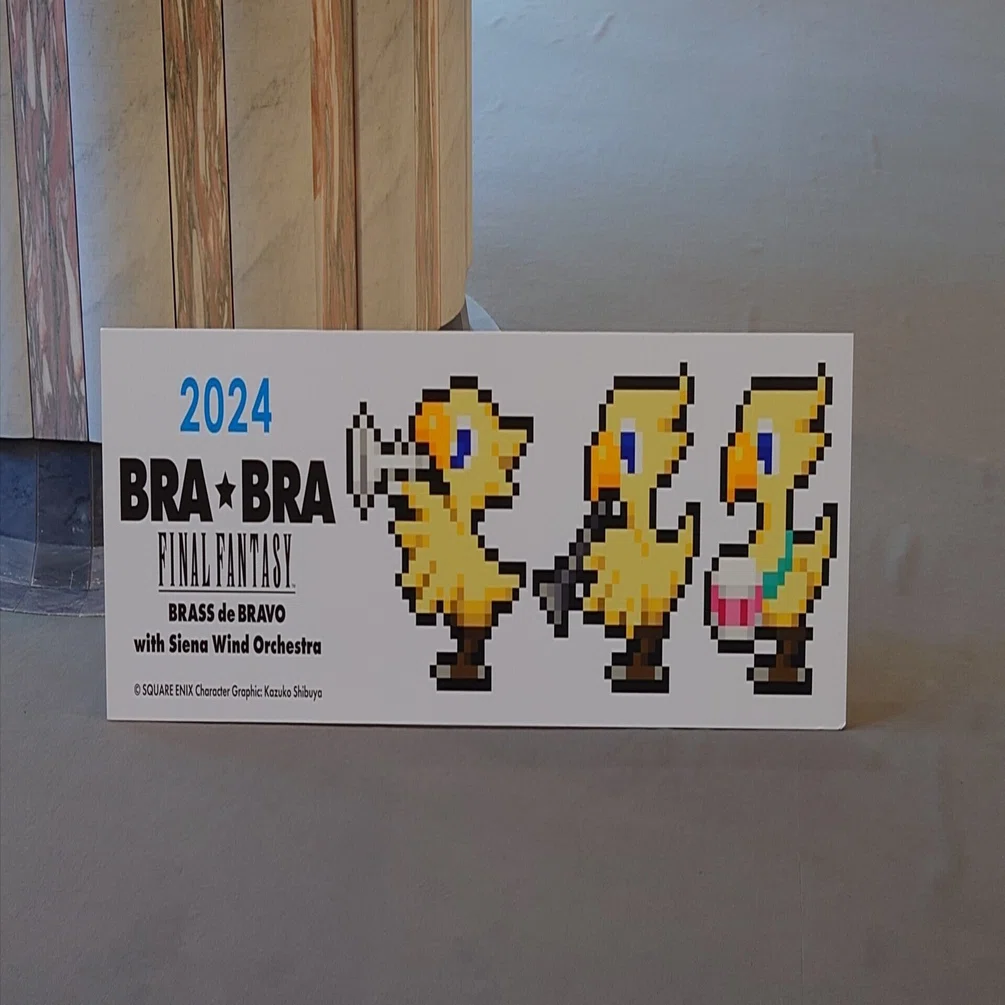 2024.04.29 (北海道)BRA☆BRA FINAL FANTASY BRASS de BRAVO 2024 with