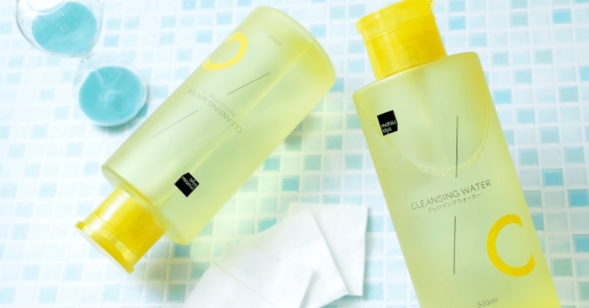 クレンジング、化粧水 07081059_60e65c0d5ed65.jpg