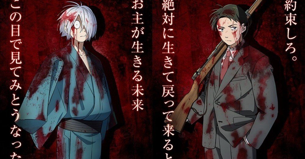 超絶神作】『鬼太郎誕生ゲゲゲの謎』【目玉の親父】｜なかなか