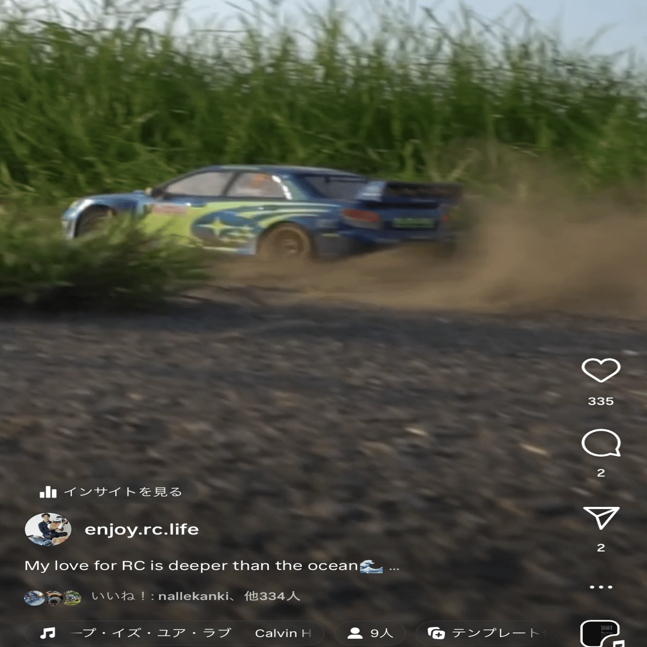 愛用ラジコンボディの紹介〜ラリー編〜｜SHO-Room🚙💨