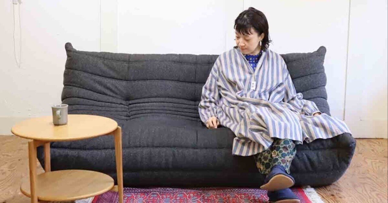 家具のリセールバリューを考える。〜その5 『ロゼトーゴ