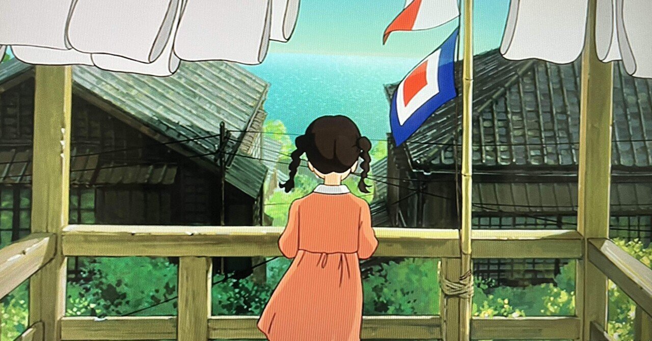 コクリコ坂から にどっぷり浸る｜C