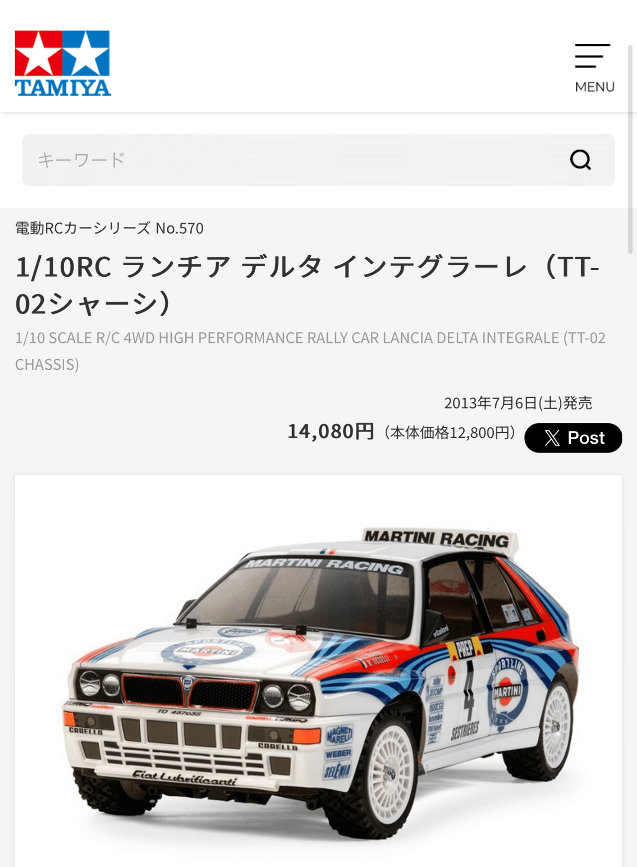 愛用ラジコンボディの紹介〜ラリー編〜|SHO-Room🚙💨 愛用ラジコンボディの紹介〜ラリー編〜|SHO-Room🚙💨