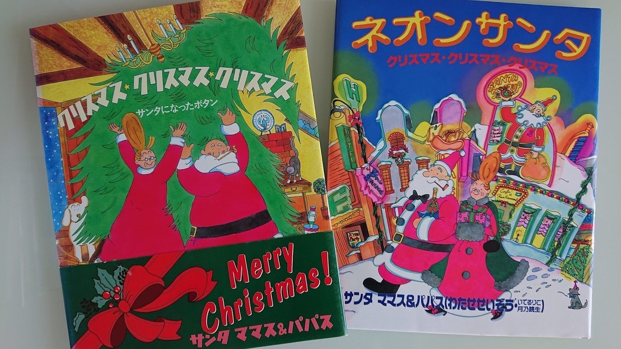 この人が好きだ！#5：わたせせいぞう（44/1000）｜長老