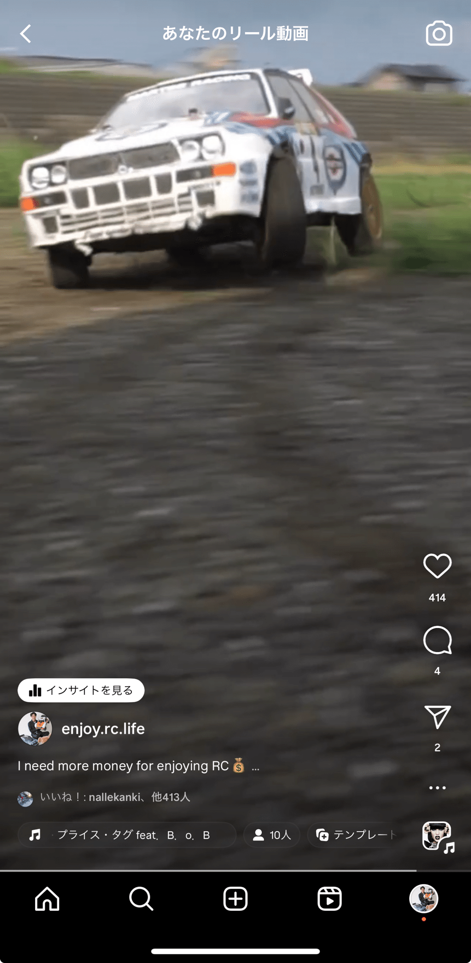 愛用ラジコンボディの紹介〜ラリー編〜｜SHO-Room🚙💨