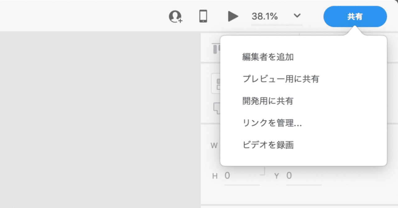 Xdの共有機能について 1 Kai Kun Note