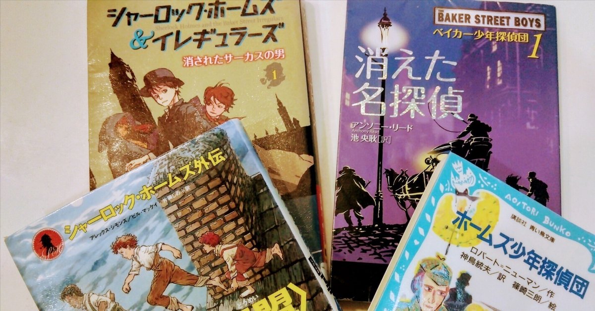 【中古】 ベイカー街の下宿人 シャーロック・ホームズの新たな冒険/宙出版/天野瑰 中古】 ベイカー街の下宿人 シャーロック・ホームズの新たな冒険
