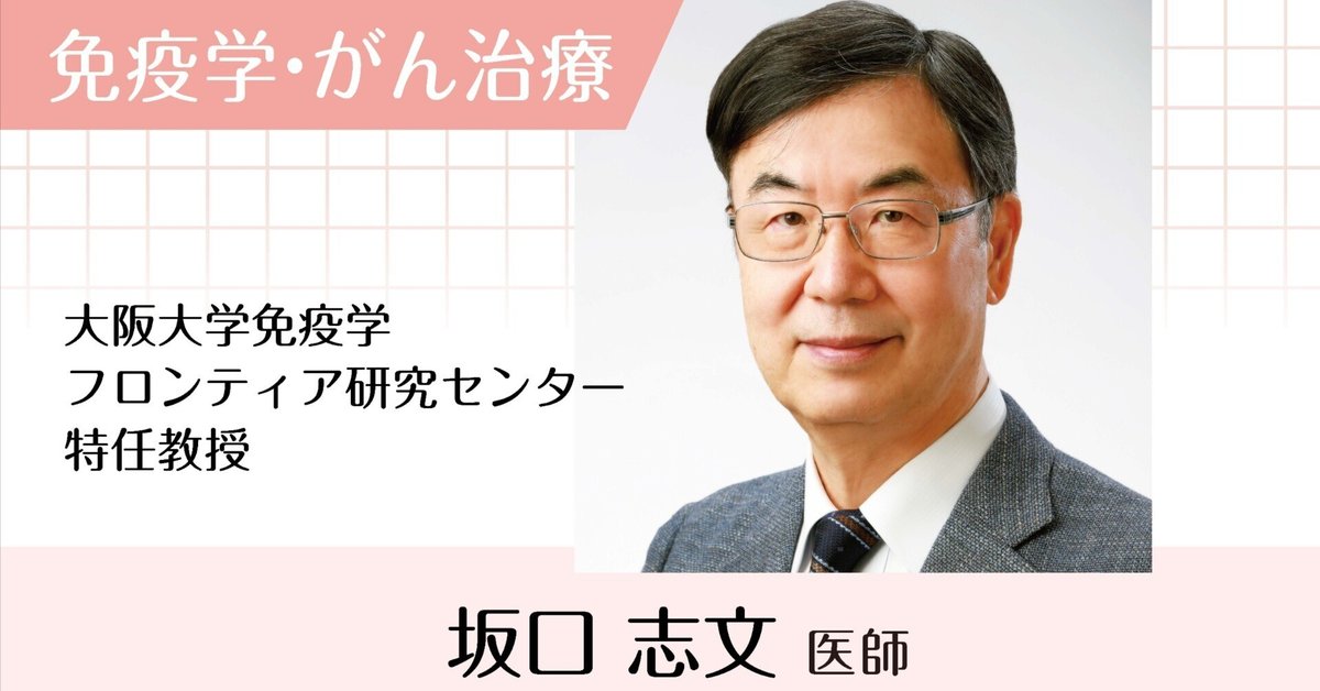 ★送無！免疫力が強くなる言葉の法則 免疫力が強くなる言葉の法則: 世界で一番からだに優しい健康回復