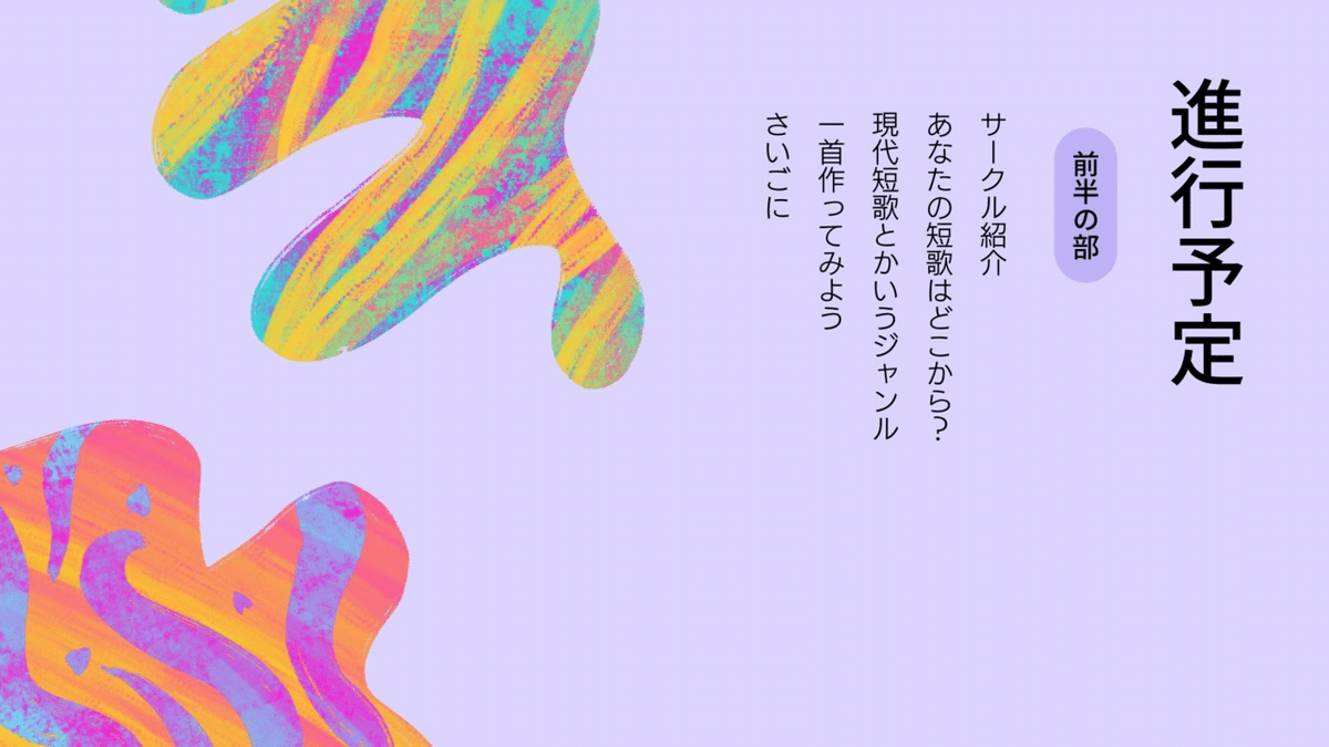 短歌って何？というあなたへ贈る現代短歌ことはじめ ～初心者の