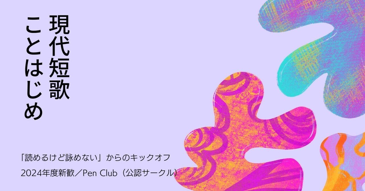 Amazon.co.jp: たった1°のもどかしさ 恋の数学短歌集 (河出文庫