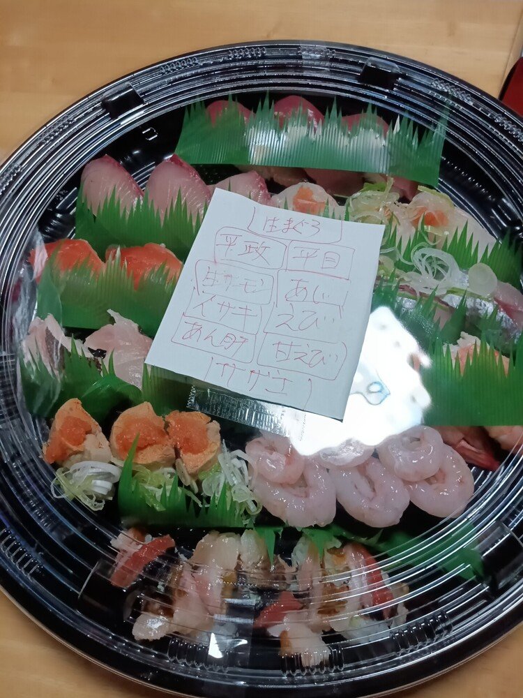 時価6000円～のお寿司3人前。手書きのお品書きが素敵