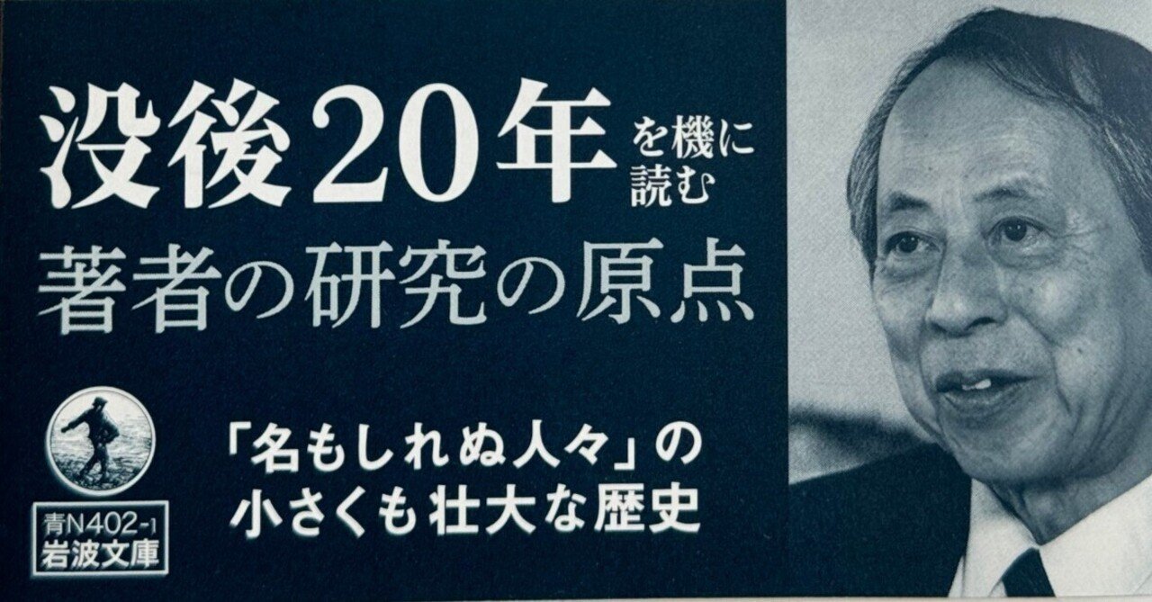 年報 中世史研究 創刊号〜 16冊 中世史研究会 網野善彦 佐藤進一
