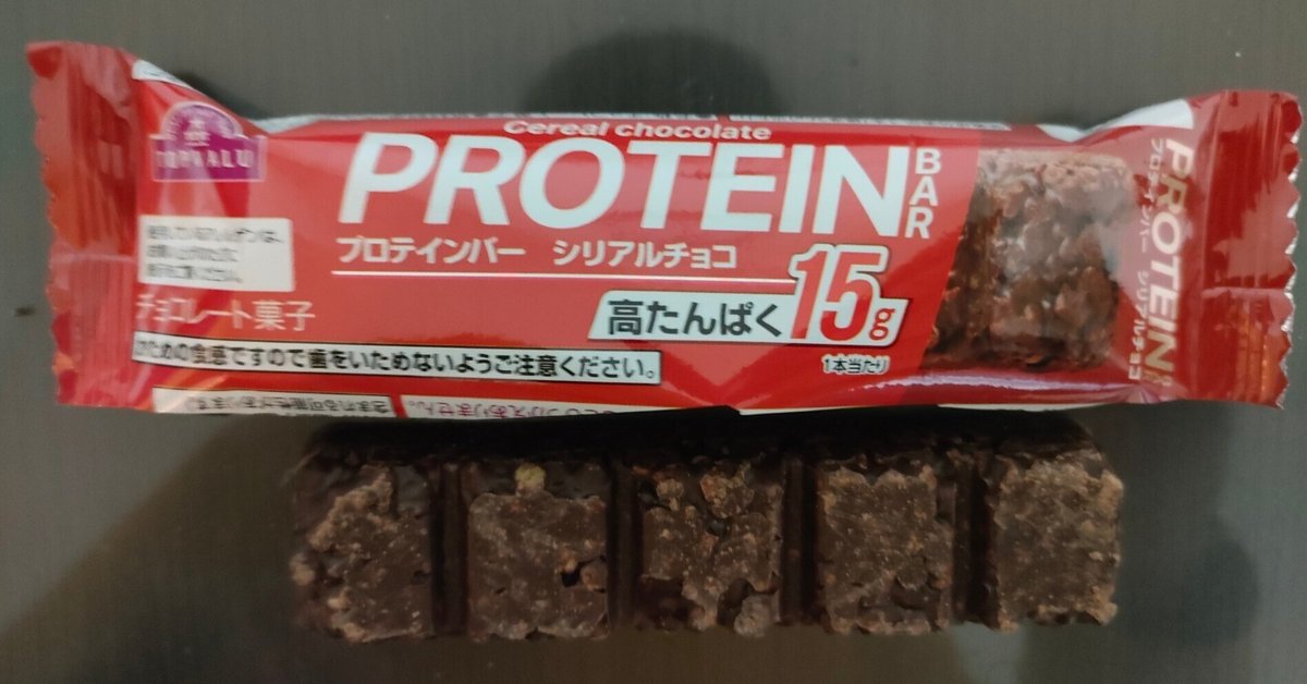 マイクロダイエット　シリアル　チョコ QR_シリアルチョコレート | microdiet.promo