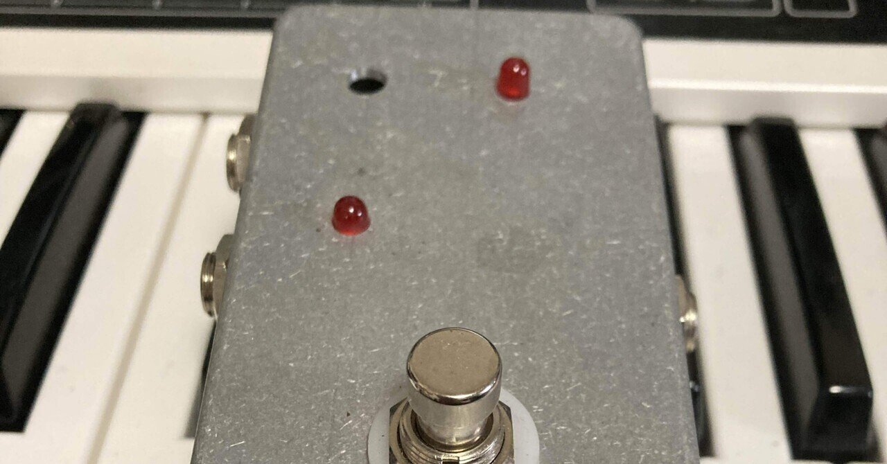 クリーンブースター 