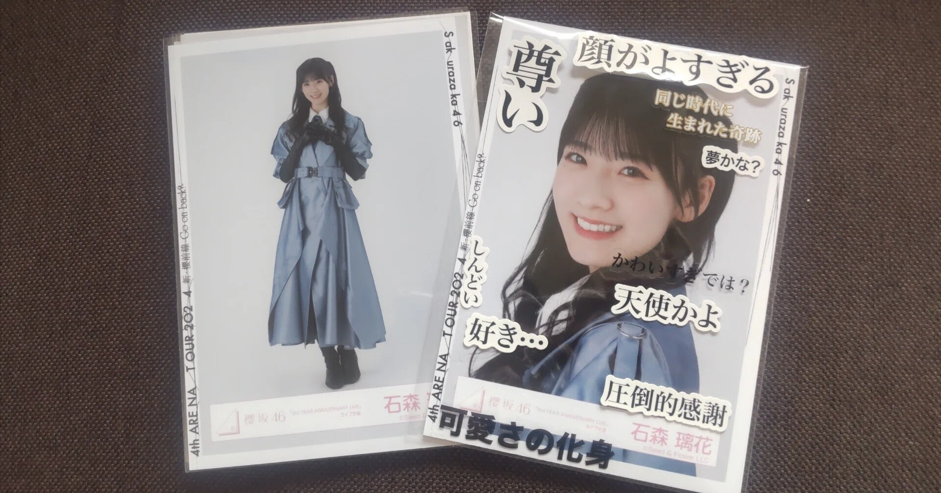 櫻坂46 8thシングル『何歳の頃に戻りたいのか？』リリース記念 リアル