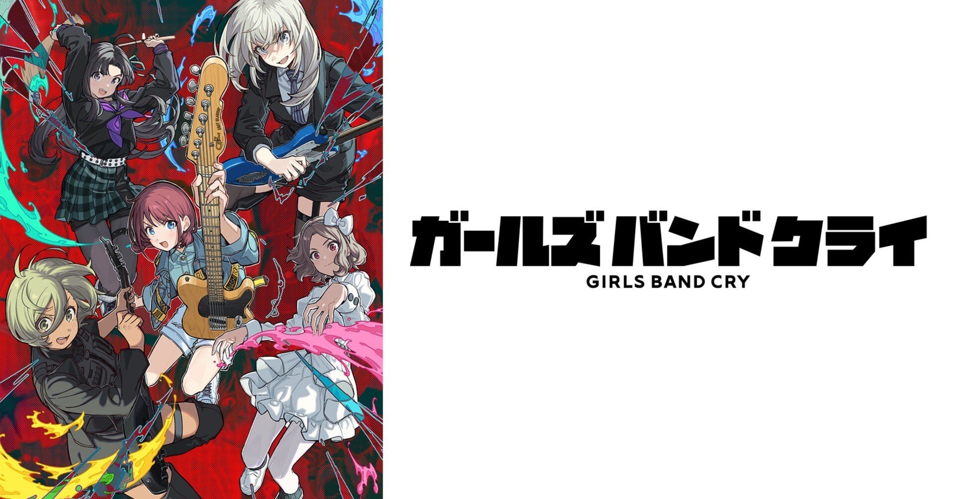 ガールズバンドクライ 始まりの目撃者へ SP サイン ルパ - メルカリ