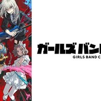 井芹仁菜の物語（ガールズバンドクライを全話見終えて）｜指矩