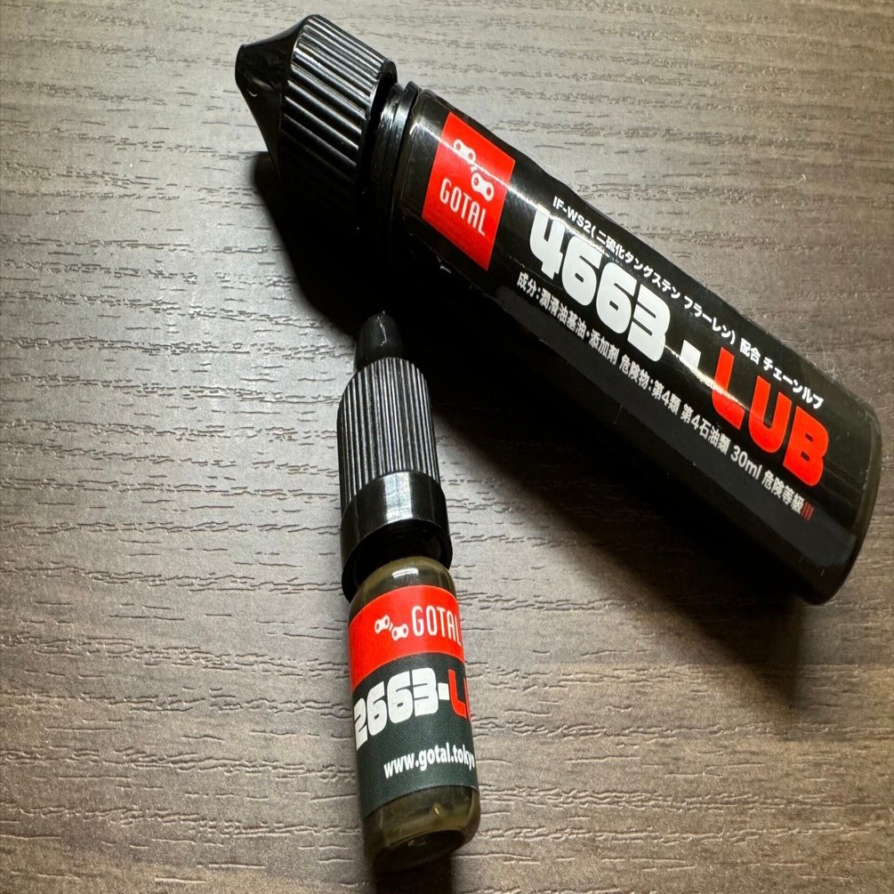 Lubu ⭐️ ⭐️GT &ステム⭐️⭐️ Super73-1-700x420.jpg