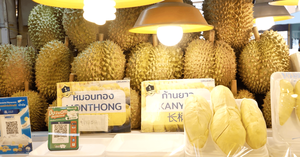 新鮮ドリアン 1箱　3-4個 新鮮生ドリアン2.2~2.8キロ一玉・Vietnam Fresh Durian・Sầu riêng