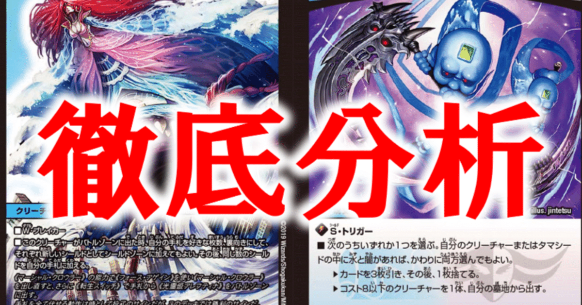流行りのブレスラチェインを徹底分析!(オリジナルレギュ)|とと 流行りのブレスラチェインを徹底分析!(オリジナルレギュ)|とと