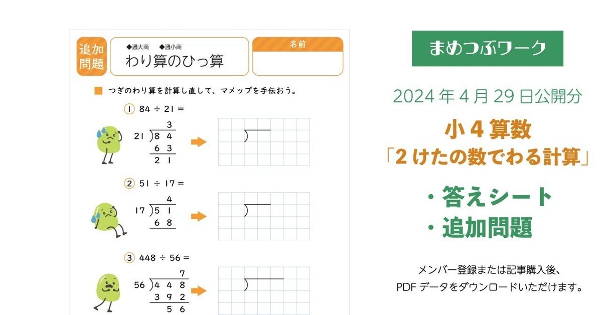 中学への算数 月刊誌 - 東京出版の公式直販オンラインショップ