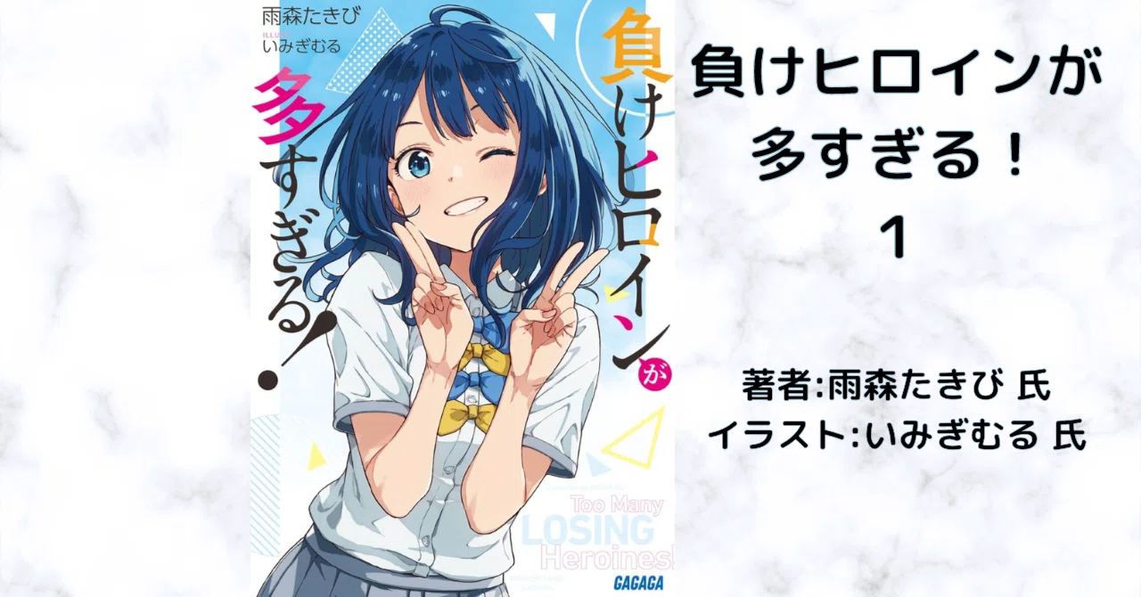 幻魔大戦deep（本・雑誌・コミック）の通販 『幻魔大戦deep トルテック