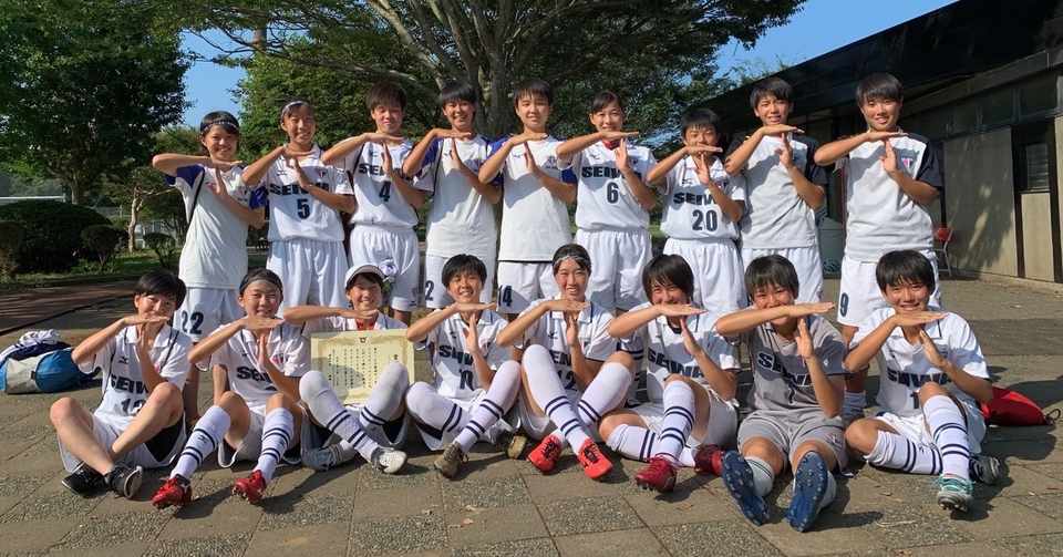 観戦記 聖和学園 十文字へのリベンジを期待したくなる鹿島サッカーフェスティバル優勝 Takuma 大森琢磨 Note